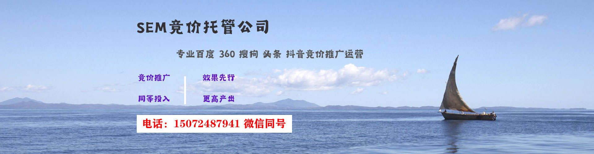 博兴信息流推广