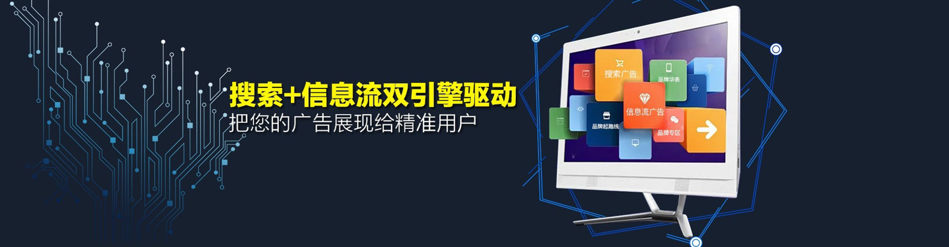 博兴百度推广运营